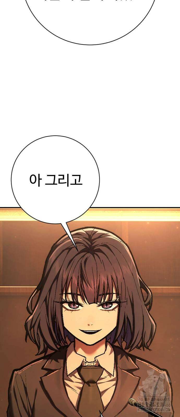 사형집행관 43화 14