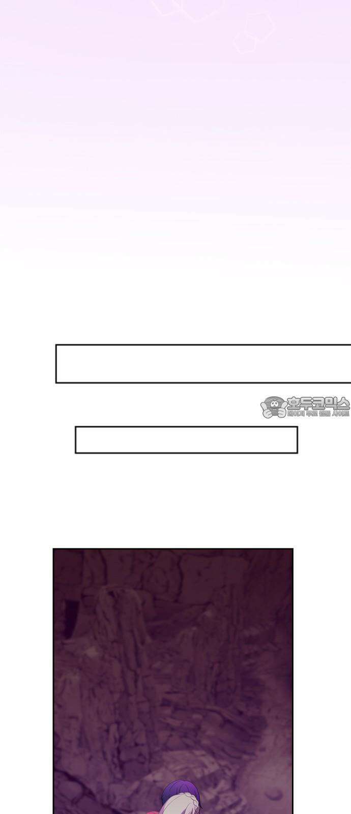 히든클래스 중력자로 최강을 노린다 67화: 가면을 쓴 자객 9