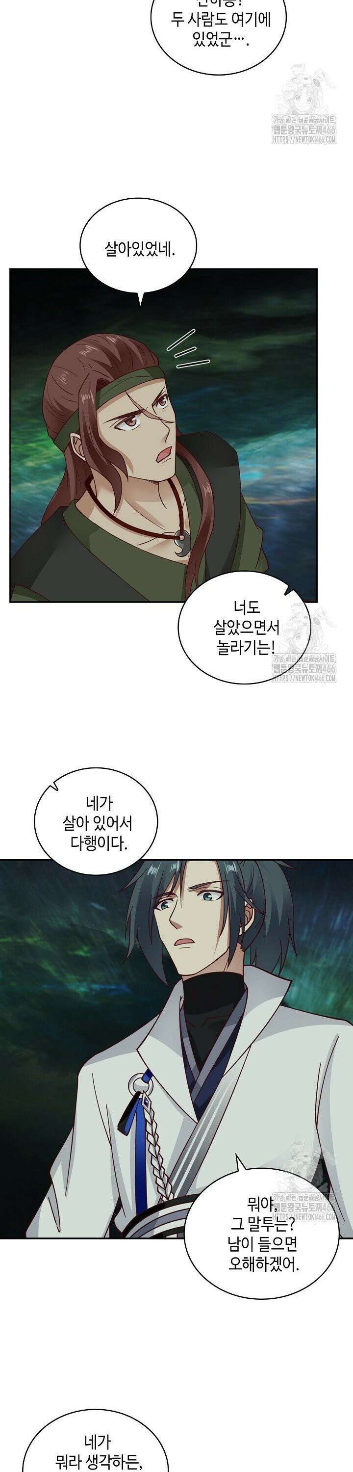 무련전봉 1447화 17