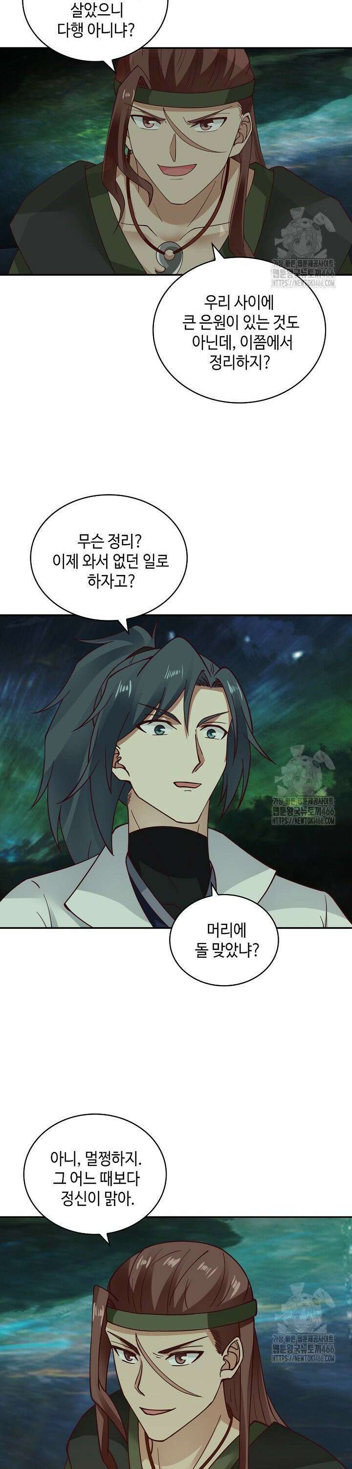무련전봉 1447화 18