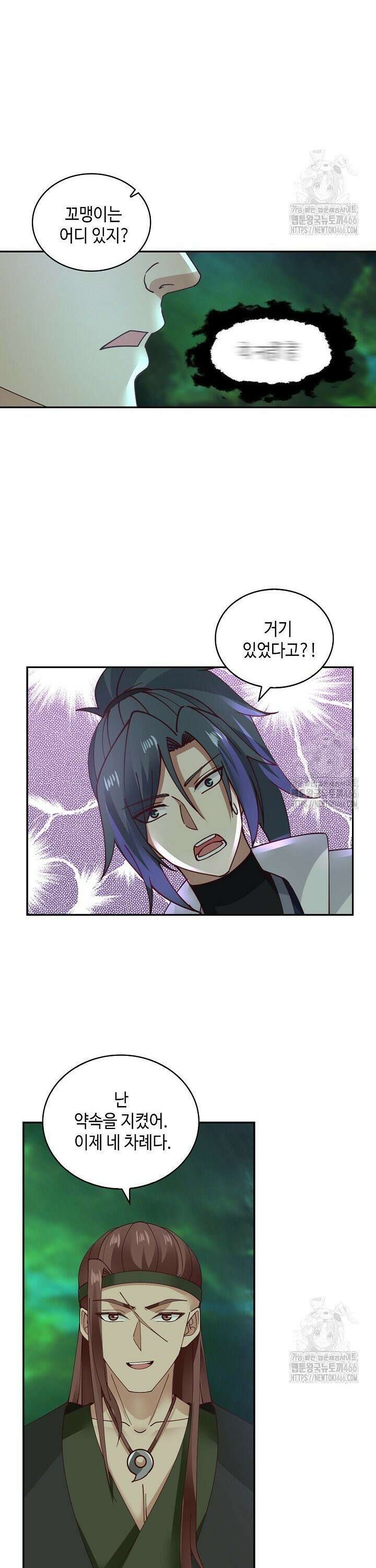 무련전봉 1447화 25