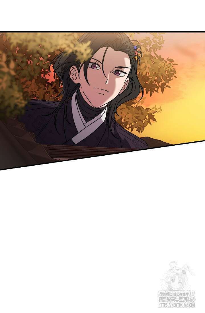 범하고 싶어 11화 10