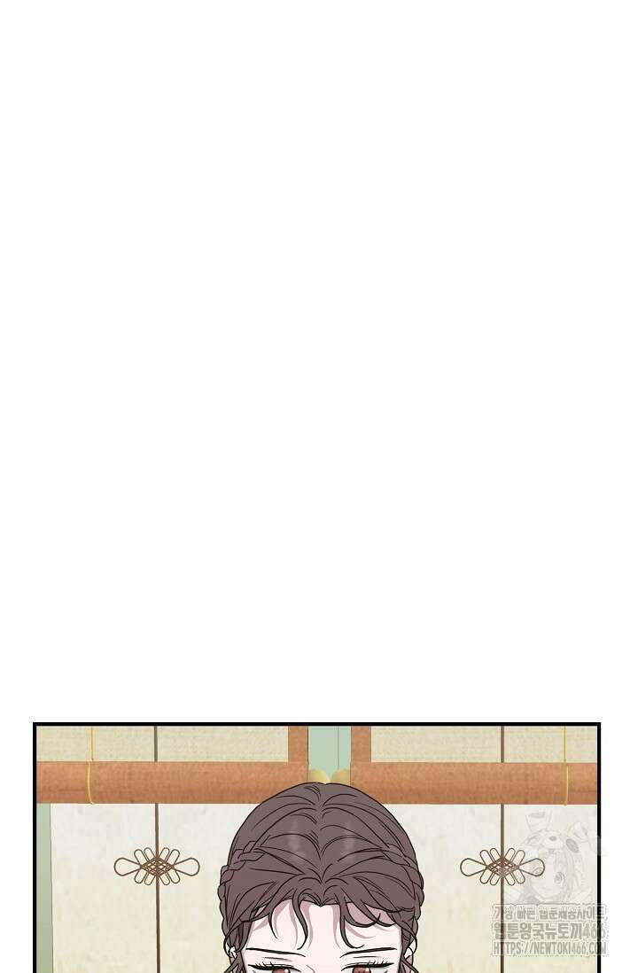범하고 싶어 11화 11