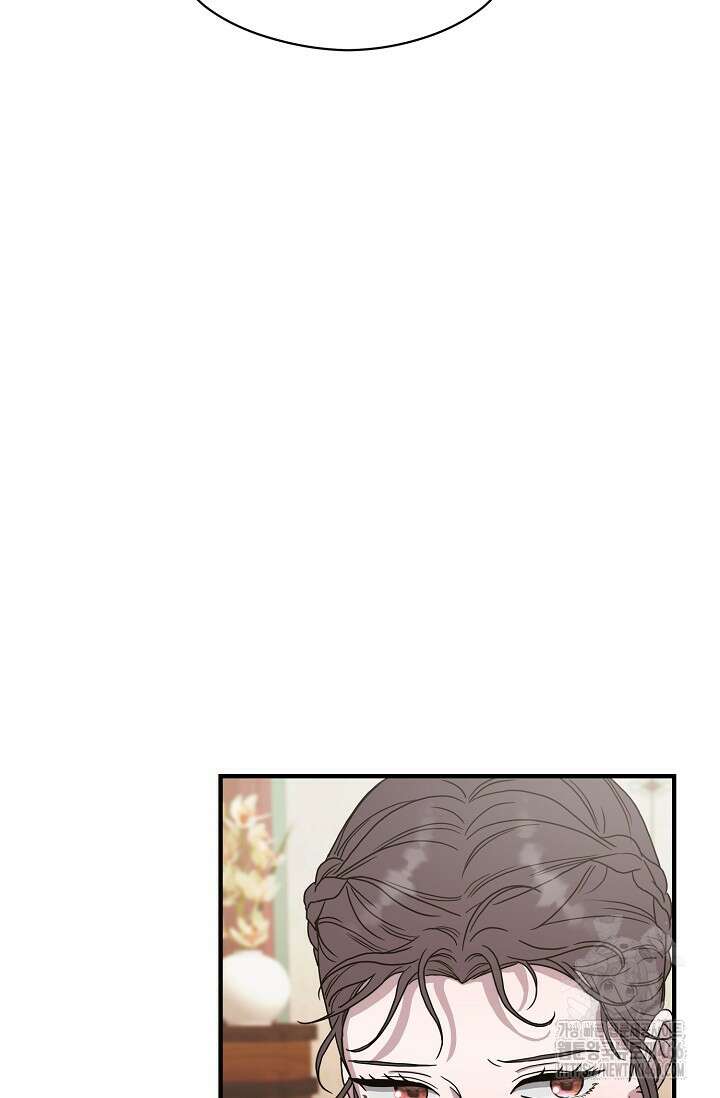 범하고 싶어 11화 17