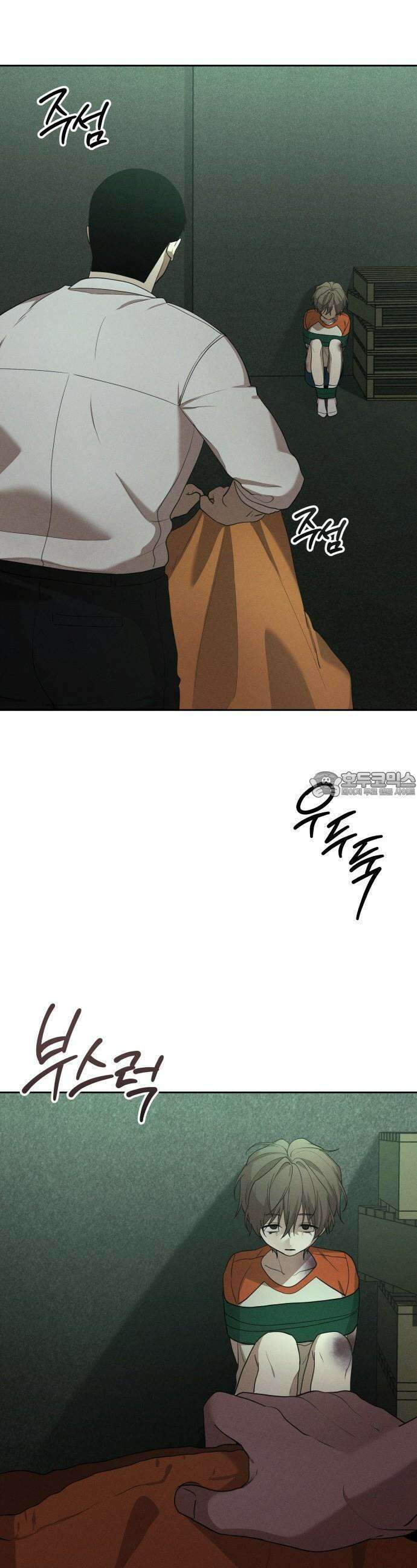 시프트 16화 4