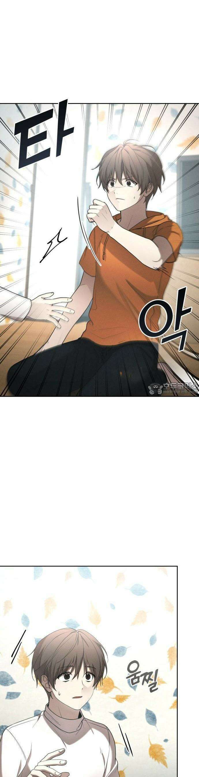 시프트 16화 37