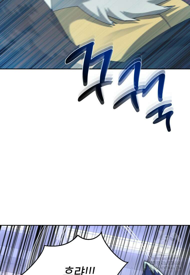 탑에 갇혀 고인물 108화(시즌3 완결) 24