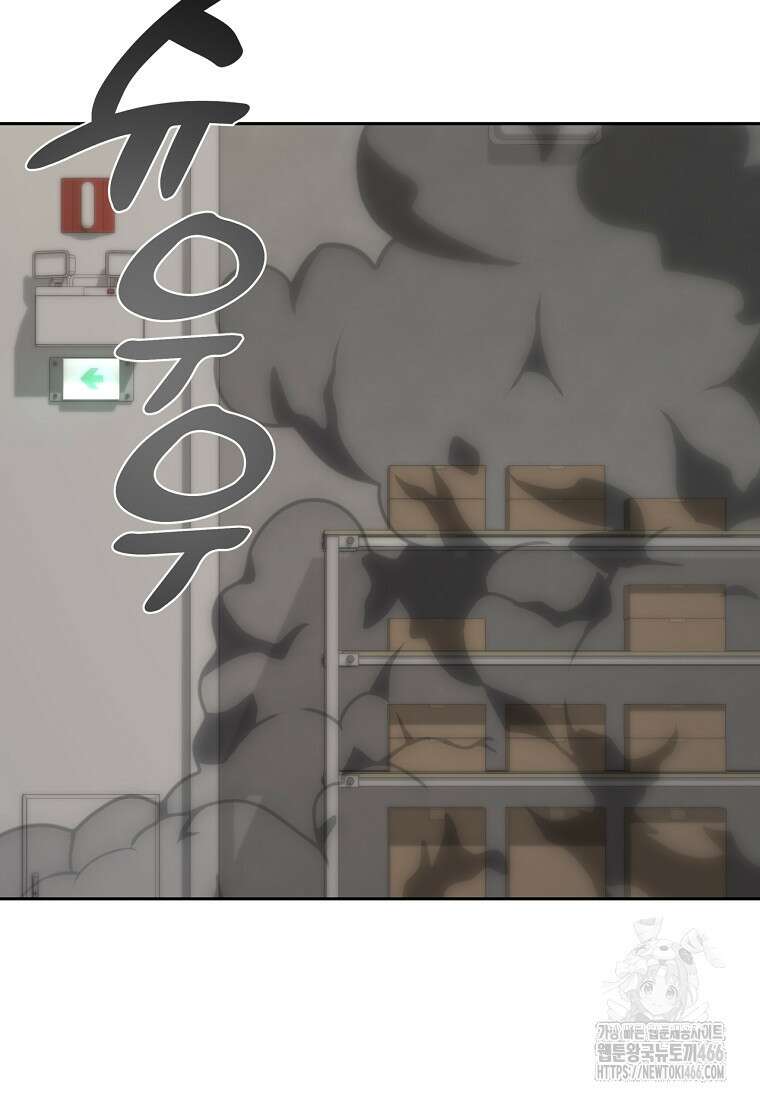 탑에 갇혀 고인물 108화(시즌3 완결) 51