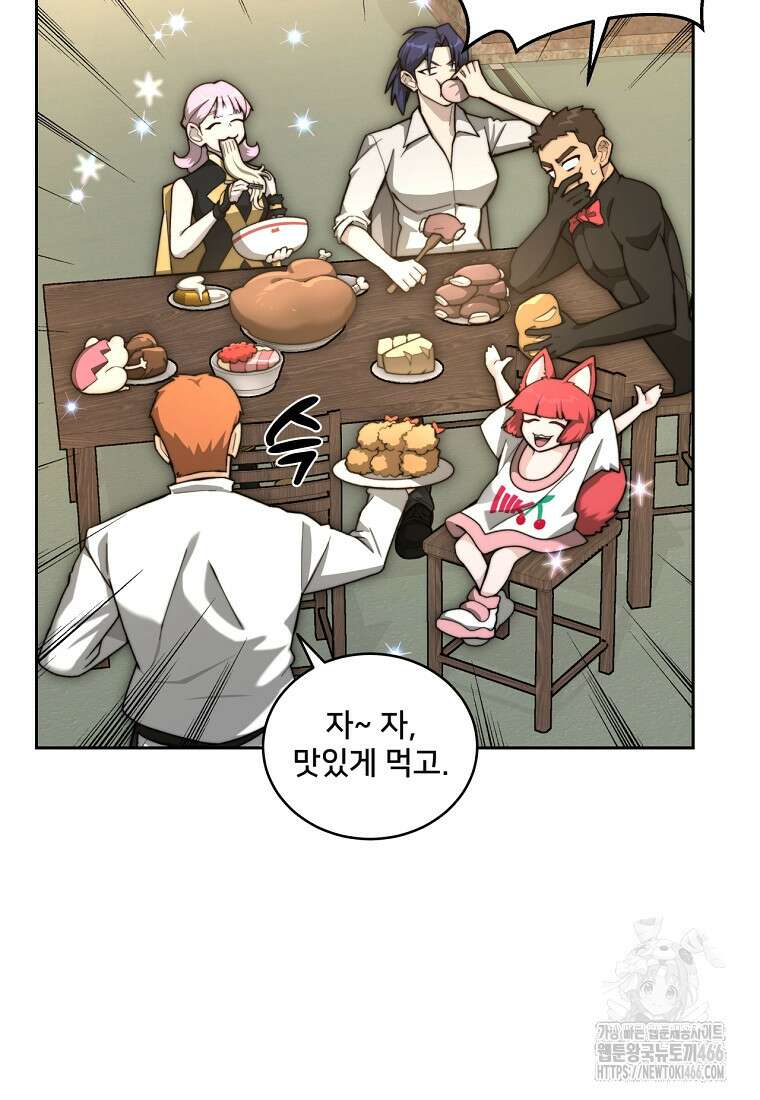 탑에 갇혀 고인물 108화(시즌3 완결) 65