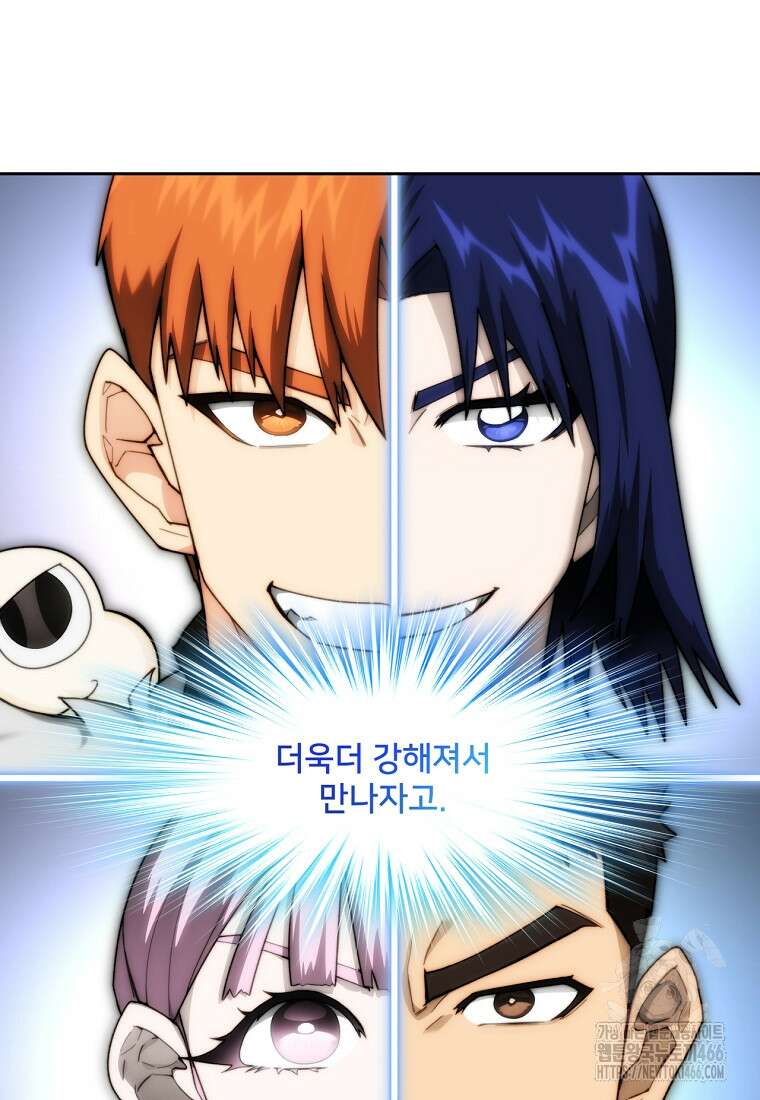 탑에 갇혀 고인물 108화(시즌3 완결) 108