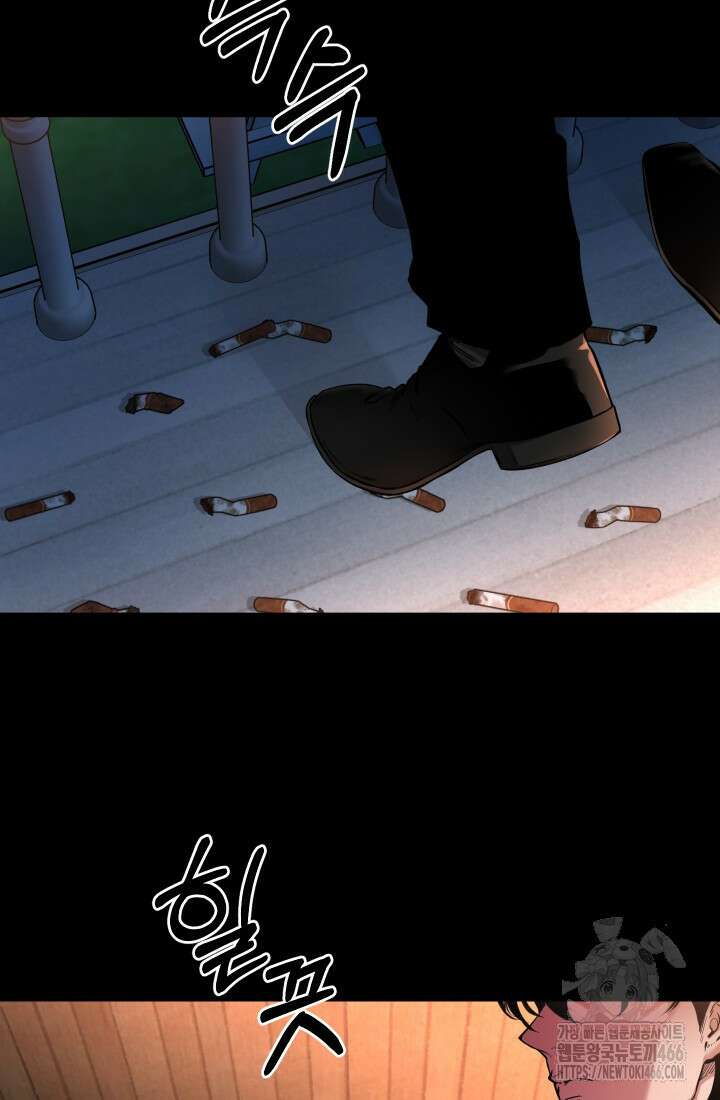 폭력의 대가 53화 5
