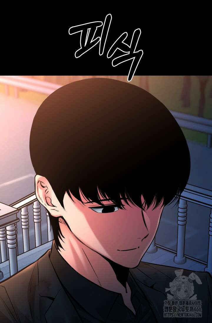폭력의 대가 53화 15