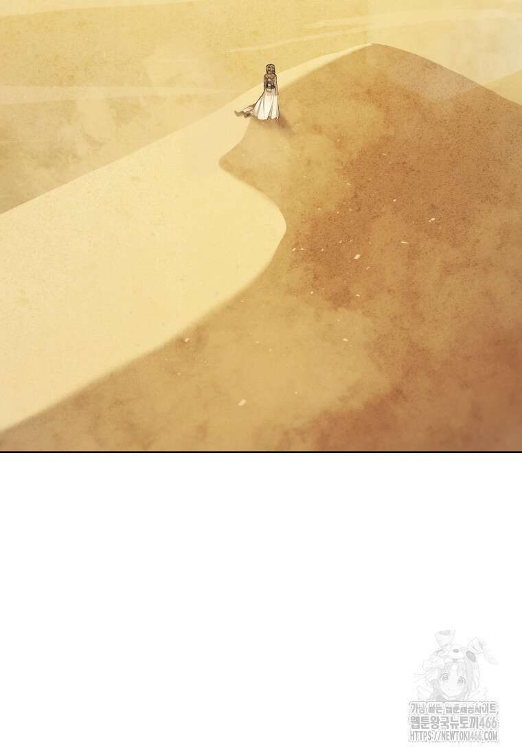 검빨로 레벨업 128화 3