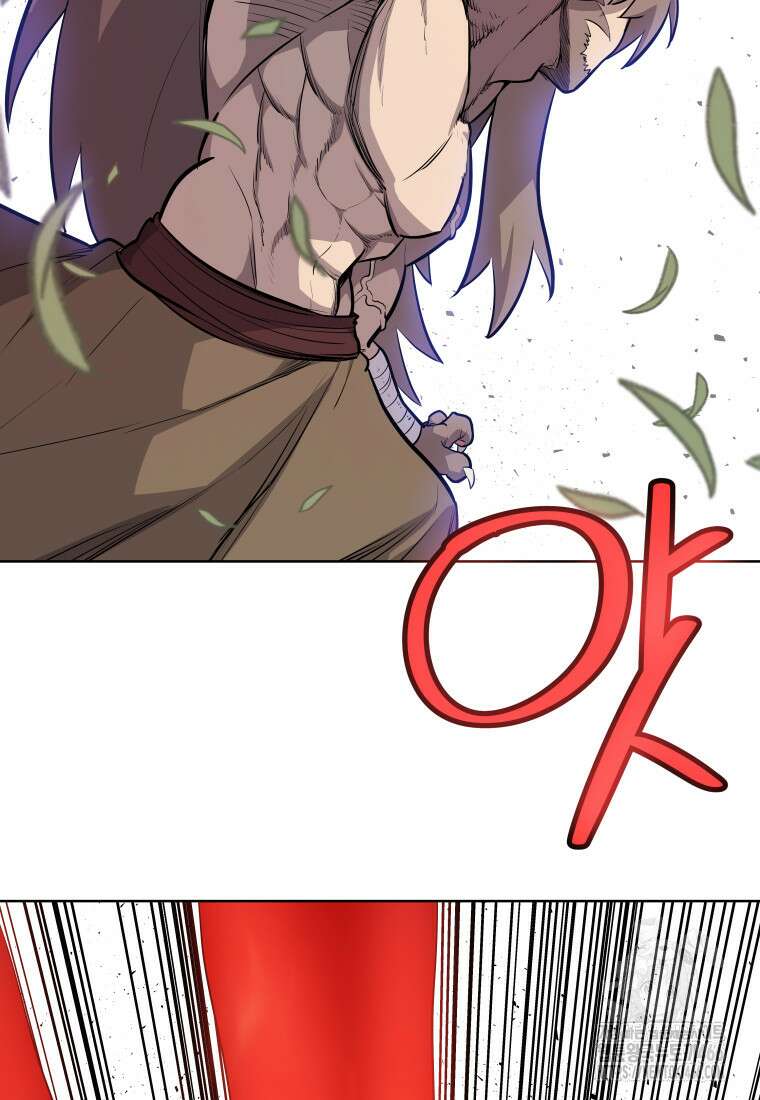 검빨로 레벨업 128화 16