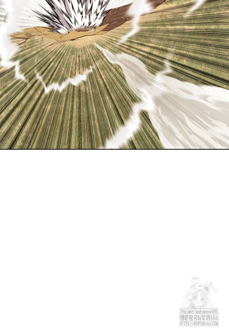 검빨로 레벨업 128화 22