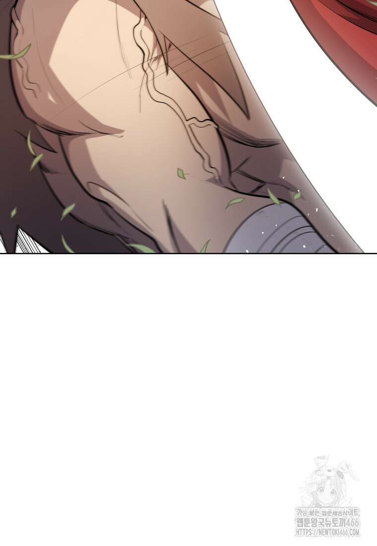 검빨로 레벨업 128화 55