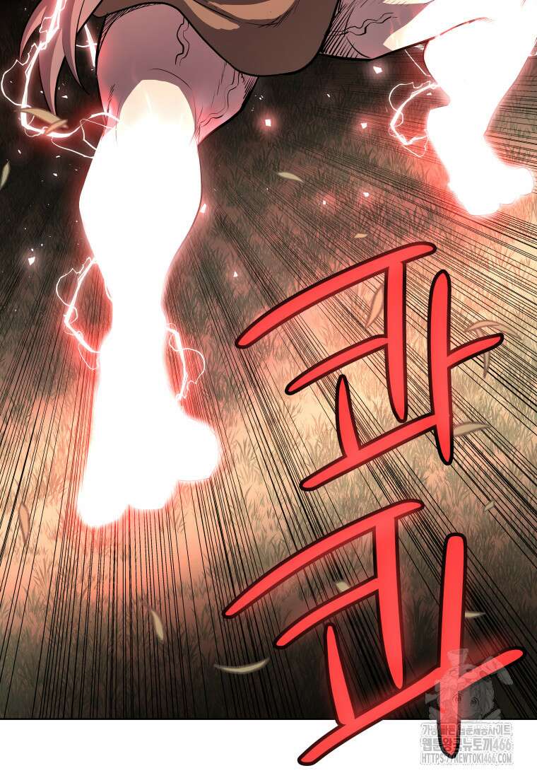 검빨로 레벨업 128화 68