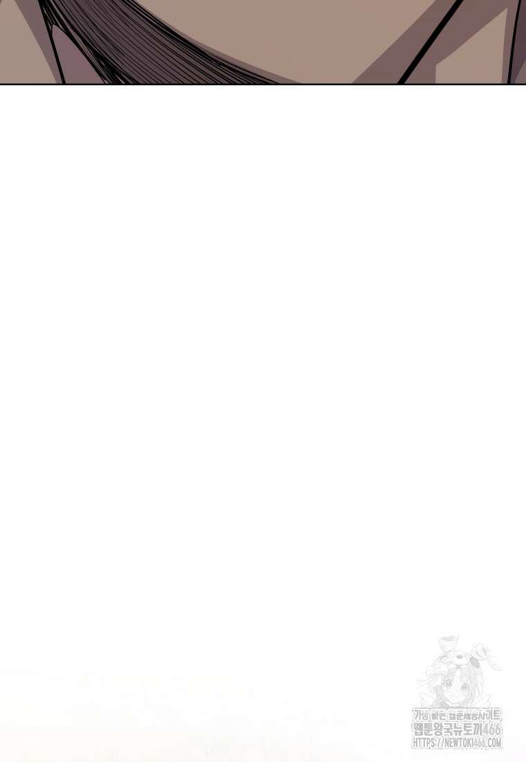 검빨로 레벨업 128화 122
