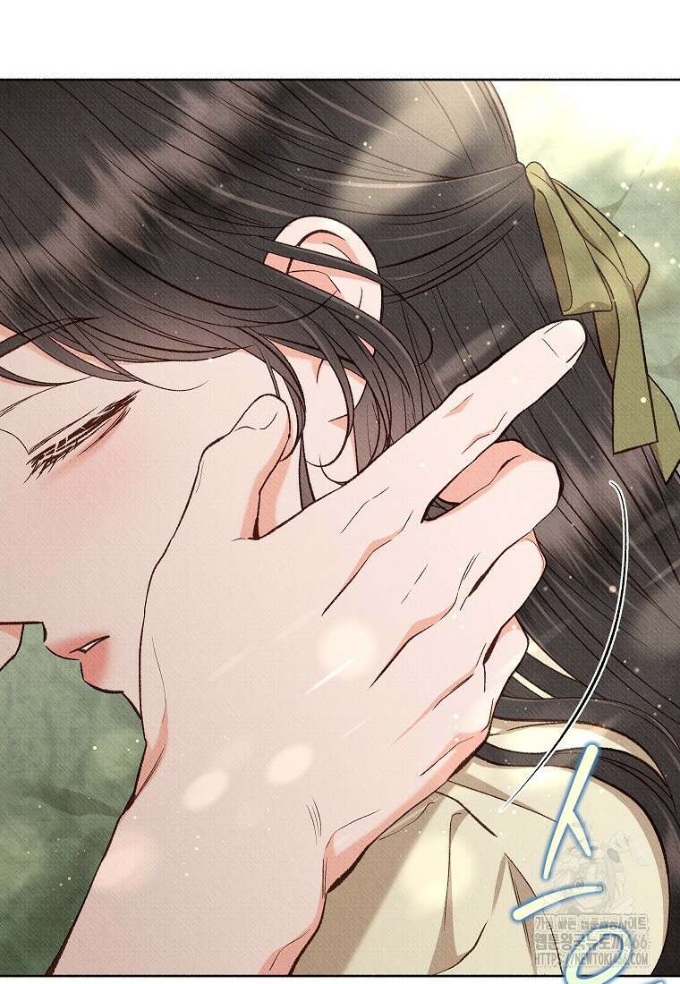 무례한 나의 다중인격자에게 66화 19