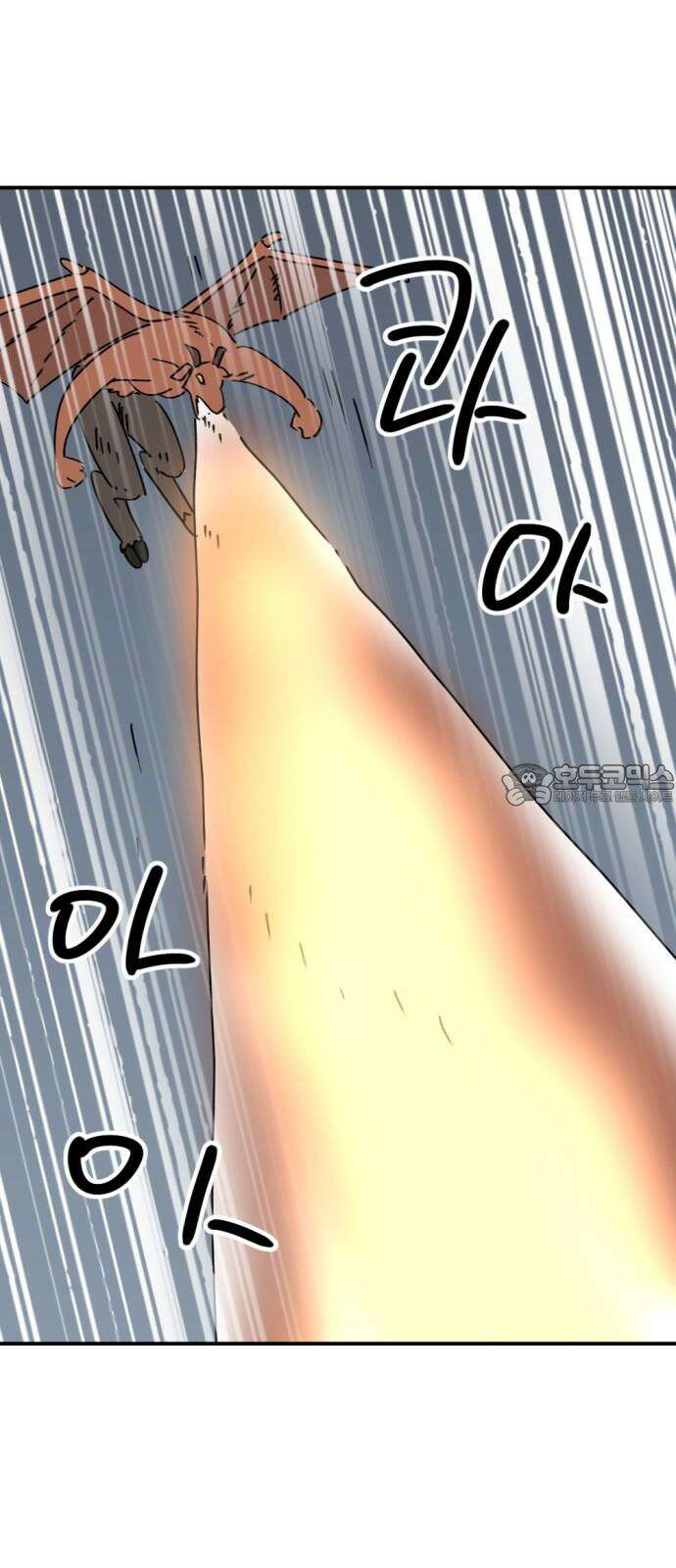 뼈왕 66． 대 악마 게 모티엔 9