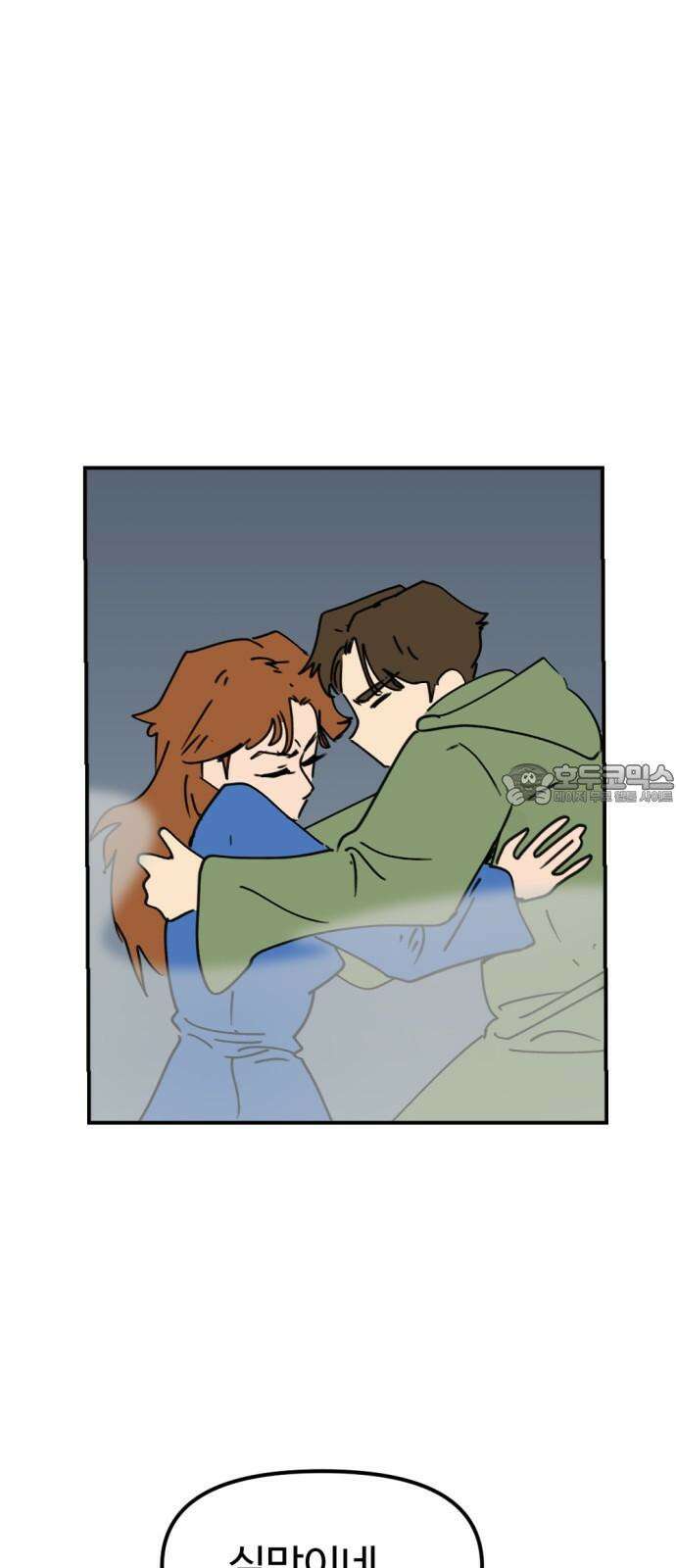 뼈왕 66． 대 악마 게 모티엔 12