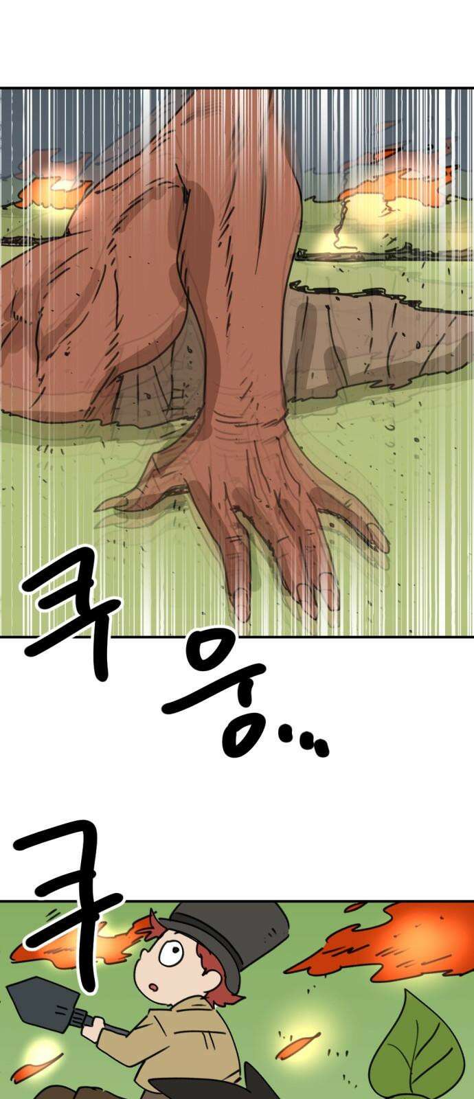 뼈왕 66． 대 악마 게 모티엔 25