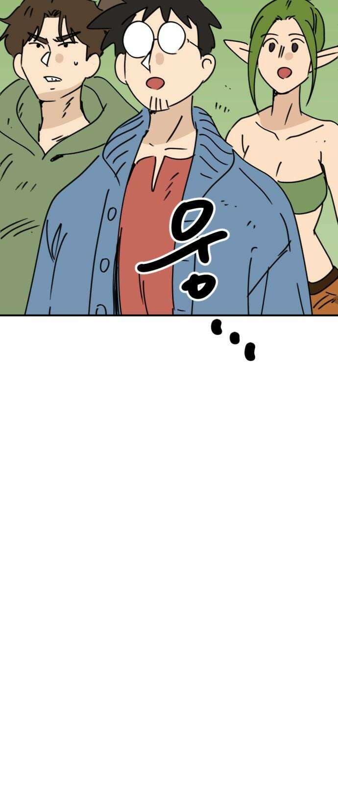 뼈왕 66． 대 악마 게 모티엔 26