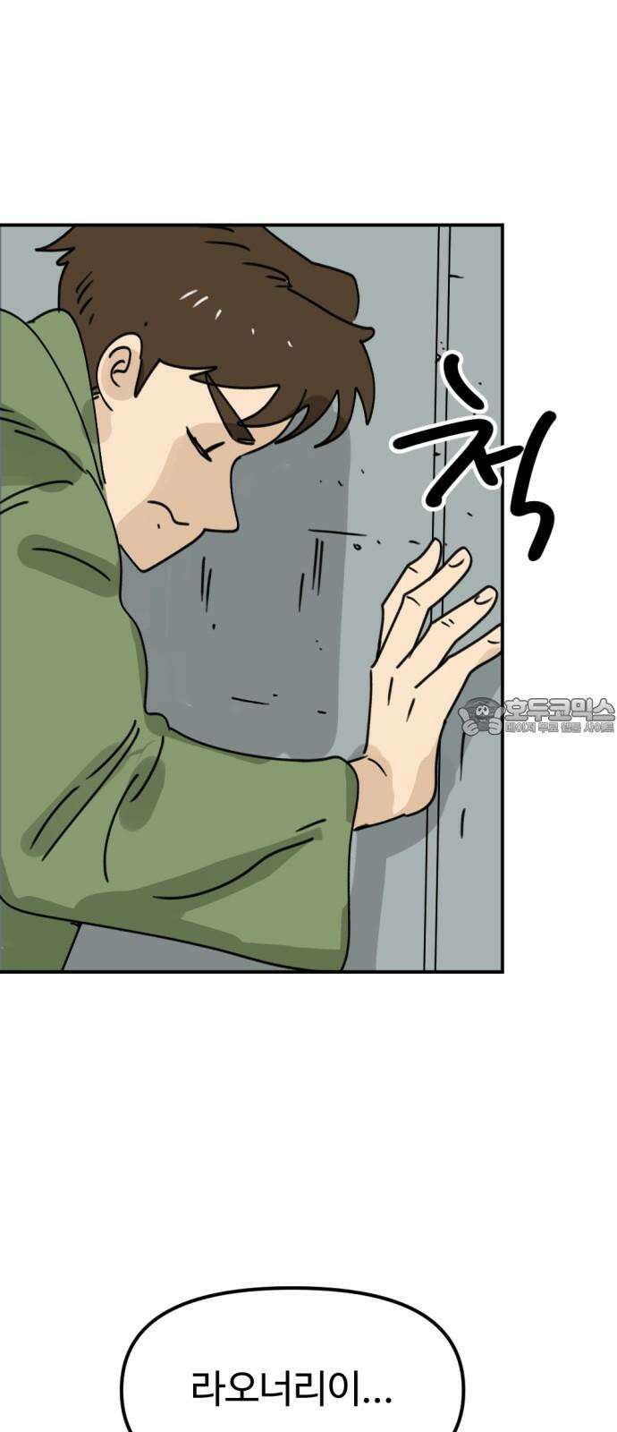 뼈왕 66． 대 악마 게 모티엔 39