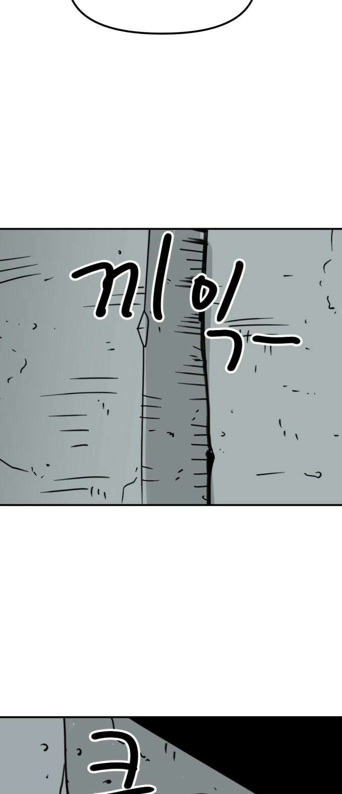 뼈왕 66． 대 악마 게 모티엔 40