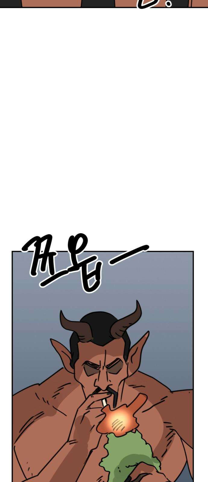 뼈왕 66． 대 악마 게 모티엔 52