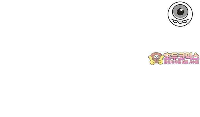 뼈왕 66． 대 악마 게 모티엔 56