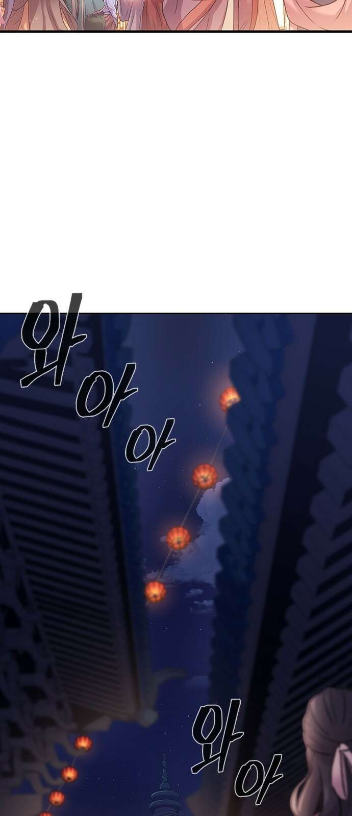 천중용문 1화 4