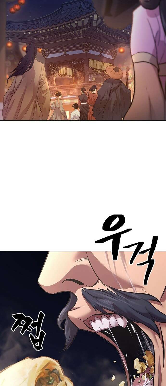 천중용문 1화 5