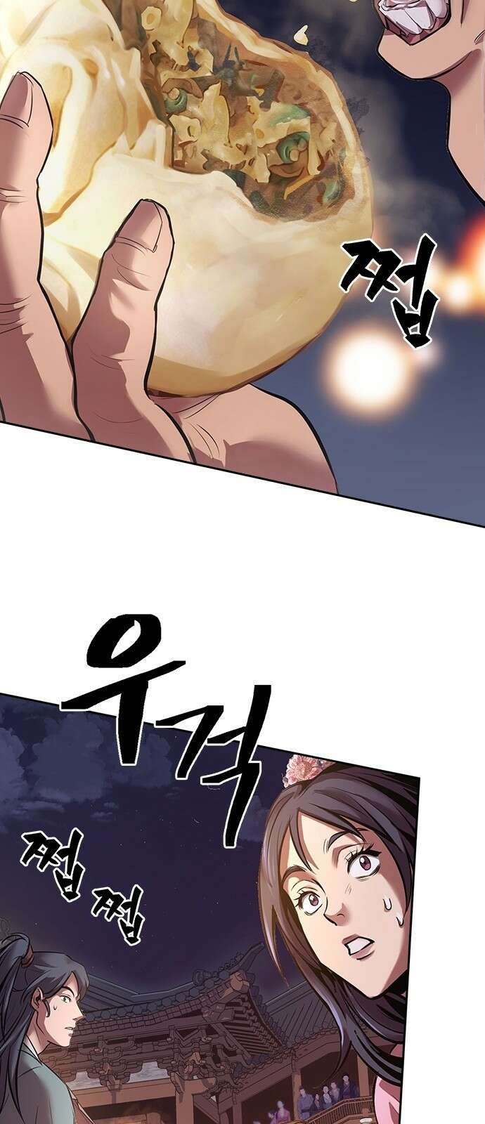 천중용문 1화 6