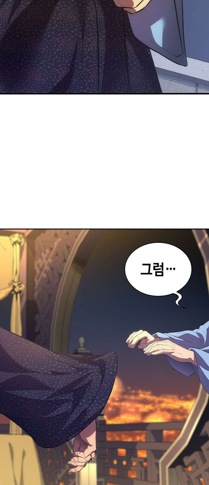 천중용문 1화 23