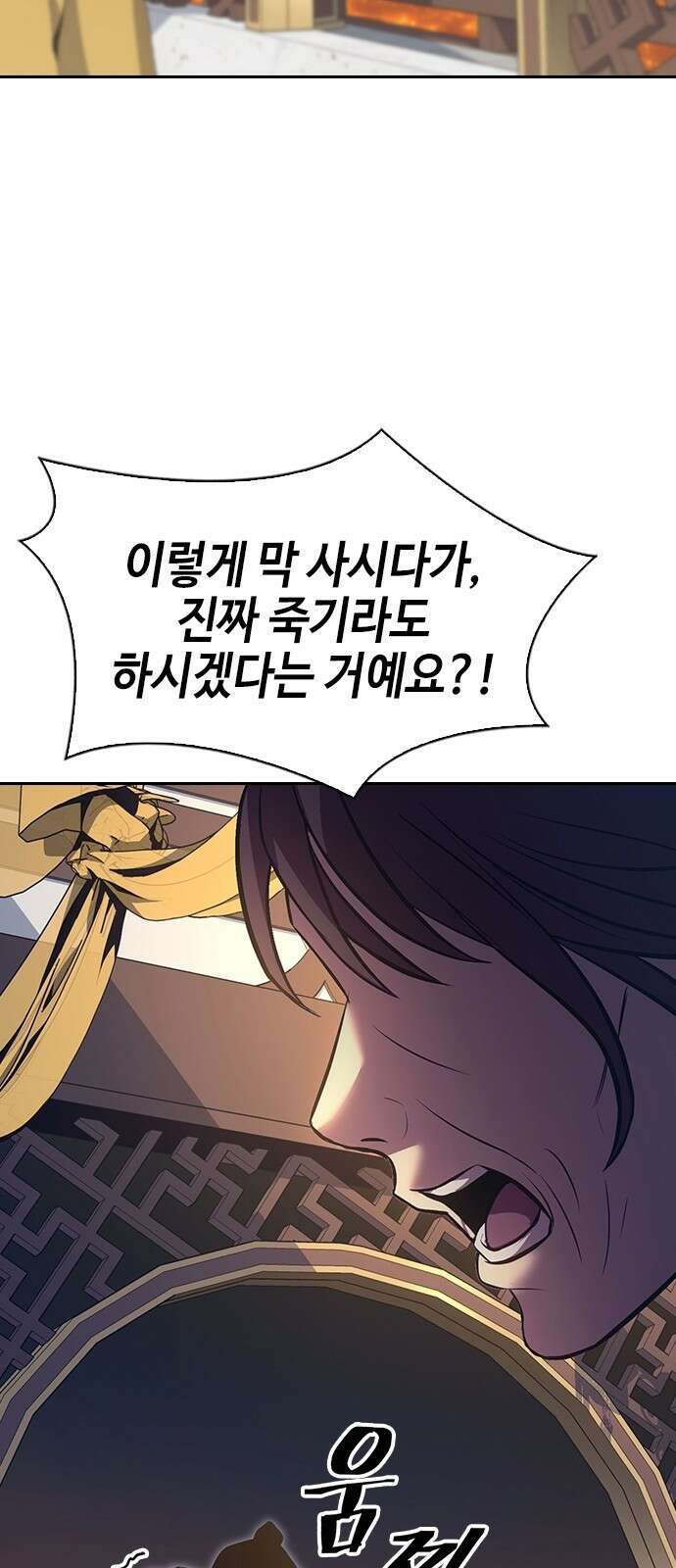 천중용문 1화 24