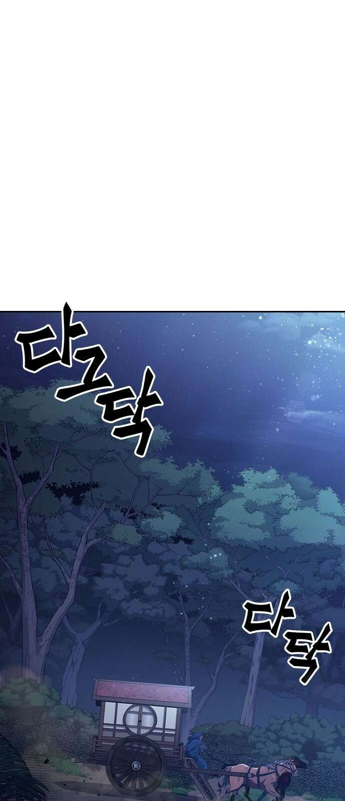 천중용문 1화 27
