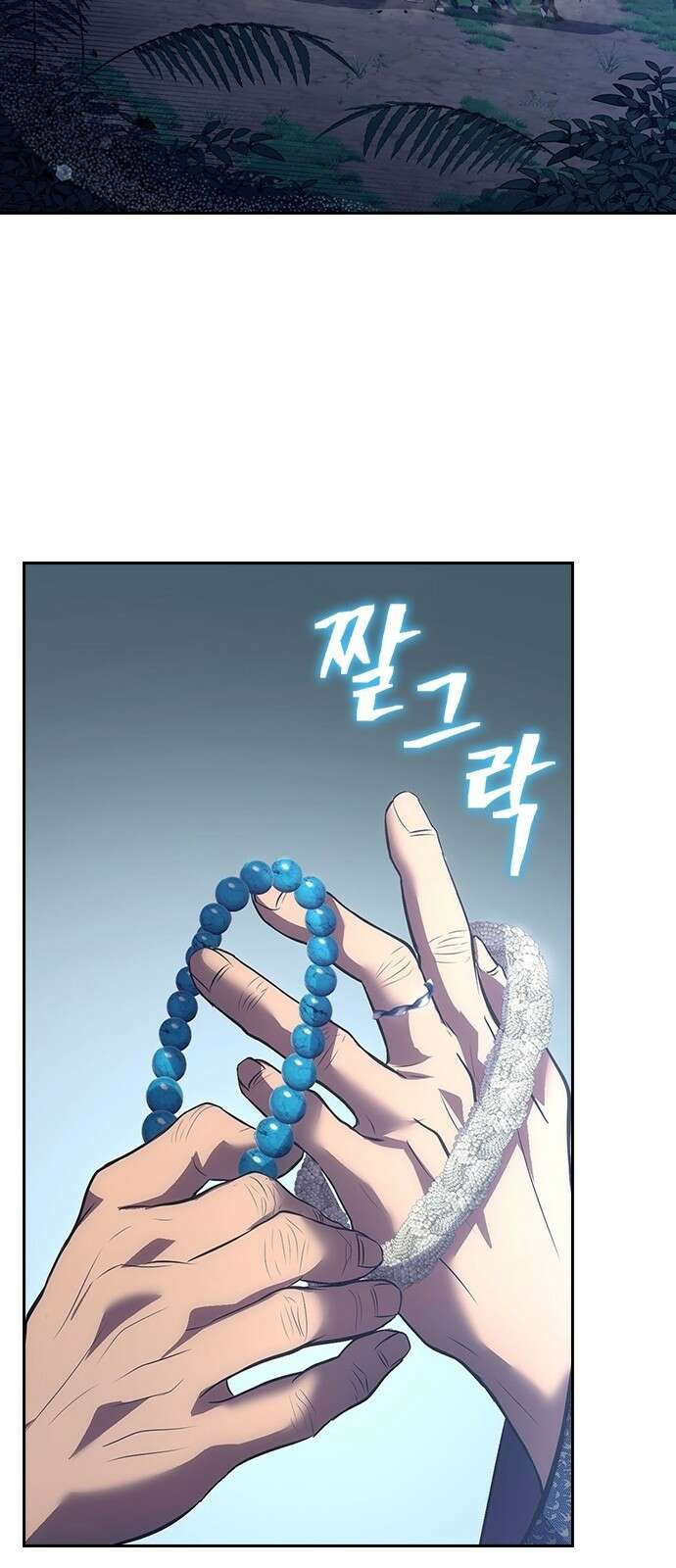 천중용문 1화 28