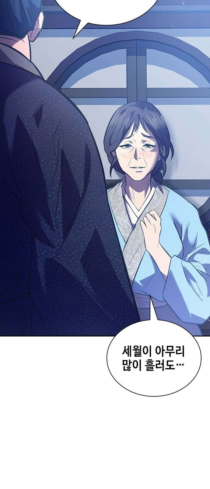 천중용문 1화 35
