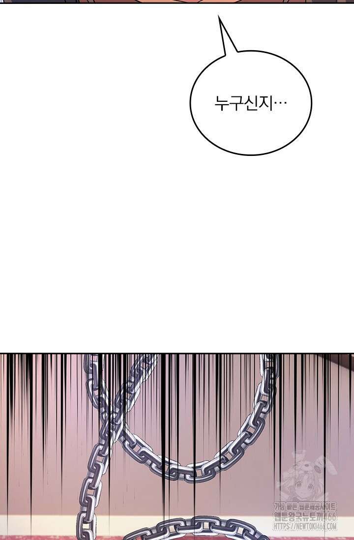 선무제존 463화 14