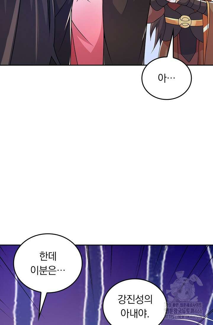 선무제존 463화 18