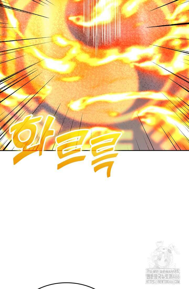 선무제존 463화 46