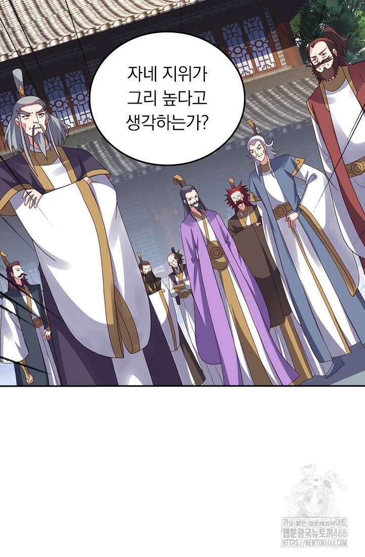 선무제존 463화 68