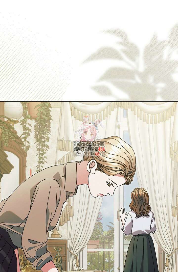 내게 빌어봐 32화 1