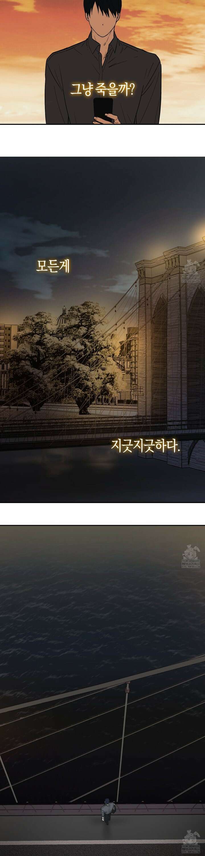 컨트롤 타임 22화 12