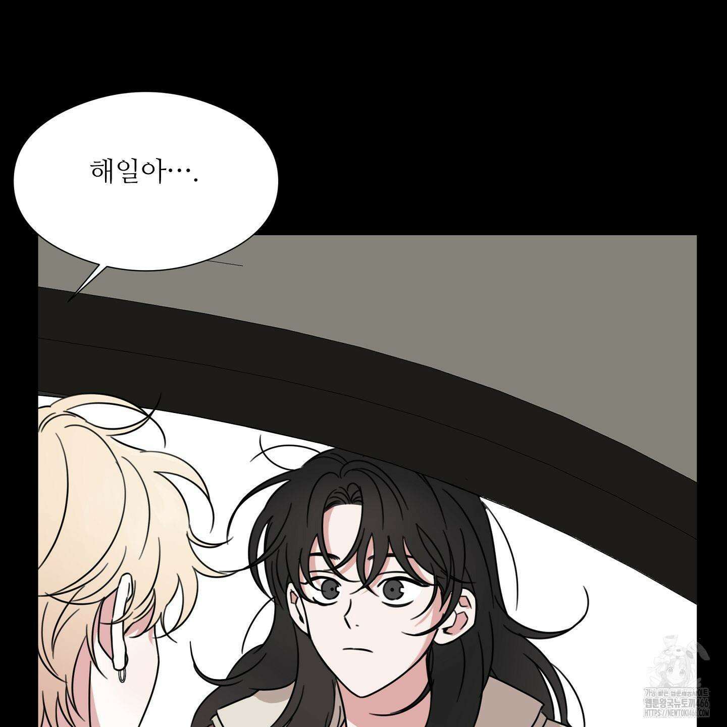 리틀 빗 싸이코 36화 5