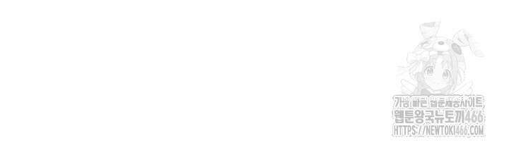 달빛 도서관 69화 13