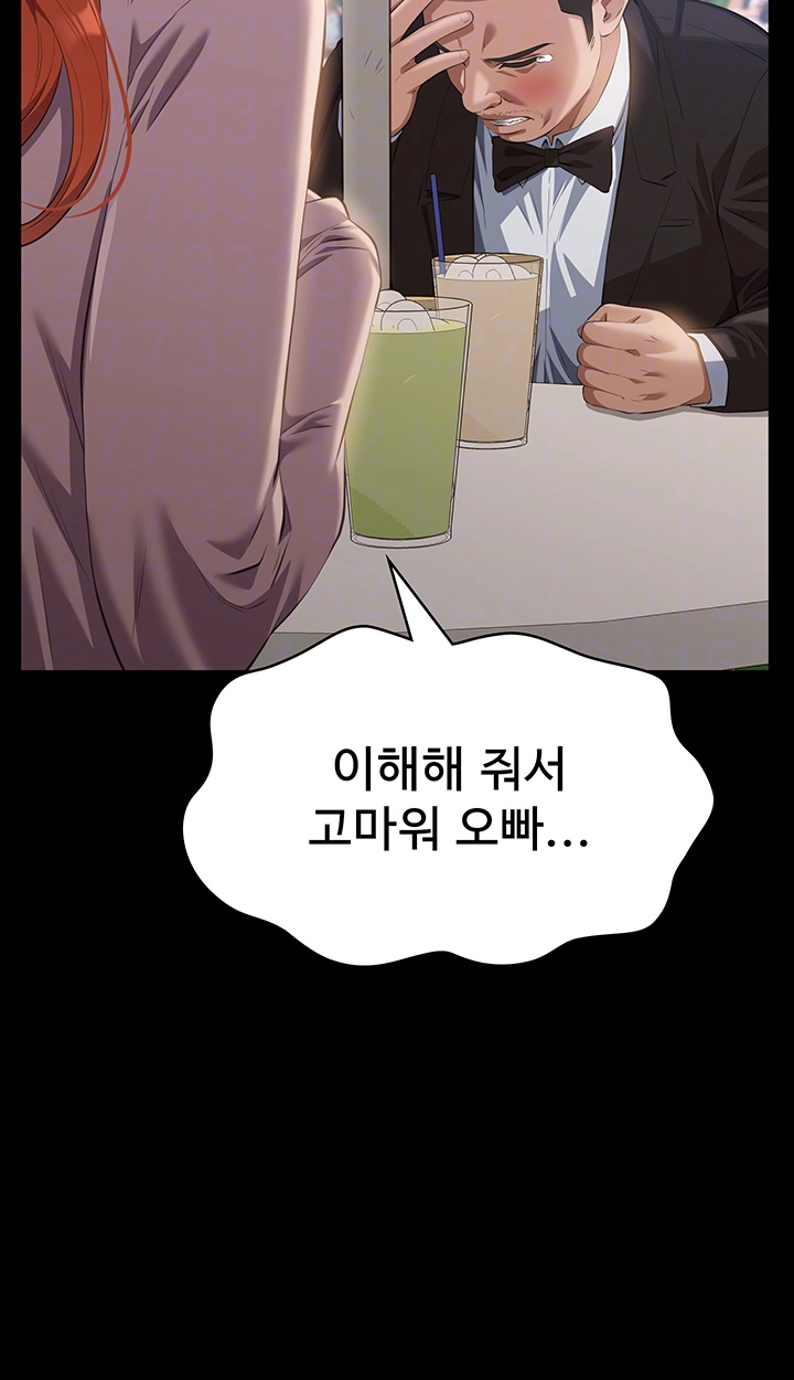 이력서 116화 4