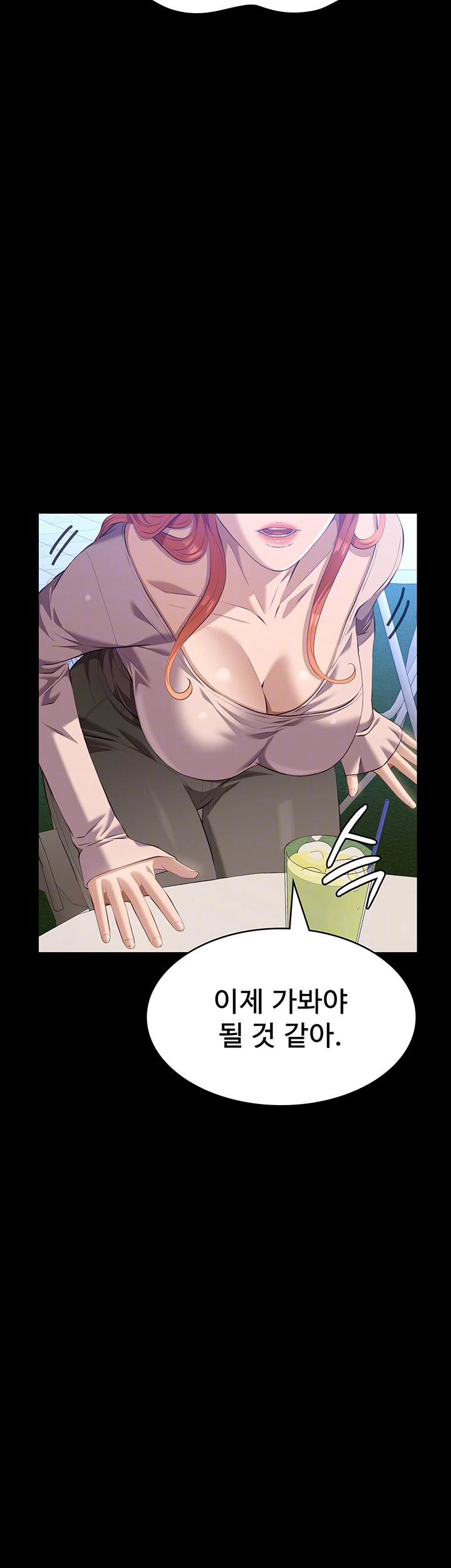 이력서 116화 6