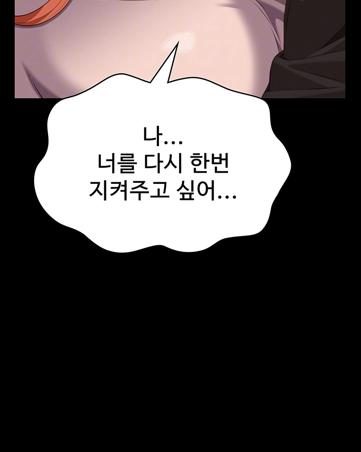 이력서 116화 12